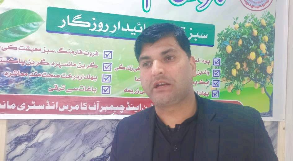 Akbar Lifeline Foundation - Humanitarian Aid